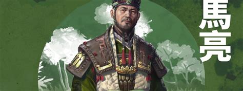sima liang